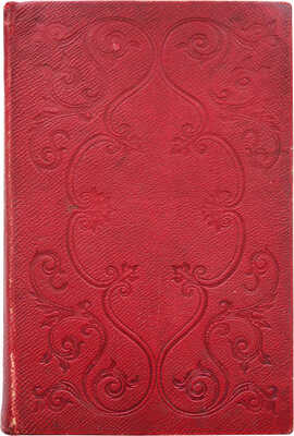 [Ричи Л. Путешествие в Санкт-Петербург и Москву через Курляндию и Ливонию].  1836.